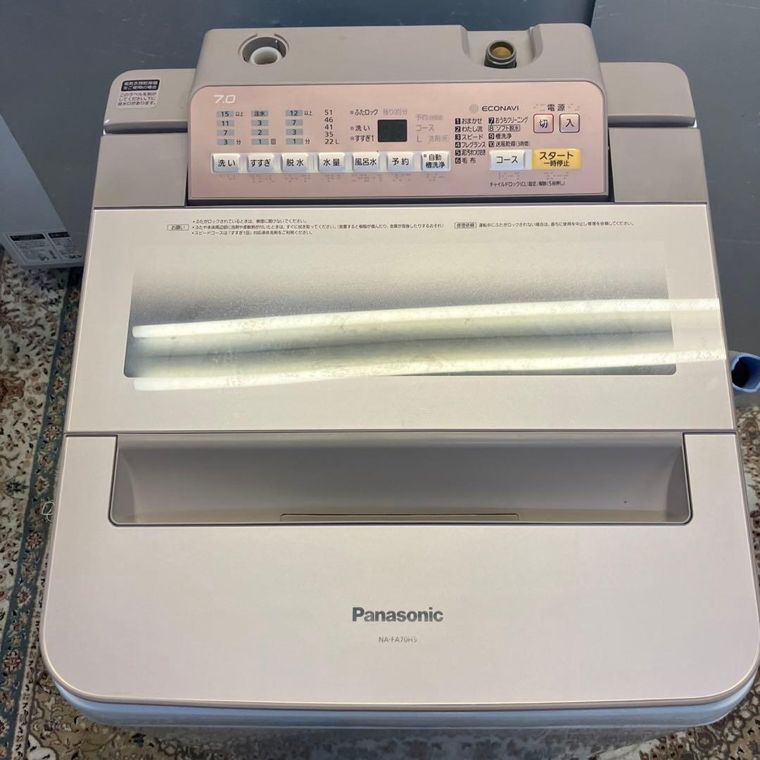 ブランド品90A Panasonic大容量洗濯機 洗濯7キロ 同棲 家族用 洗濯機