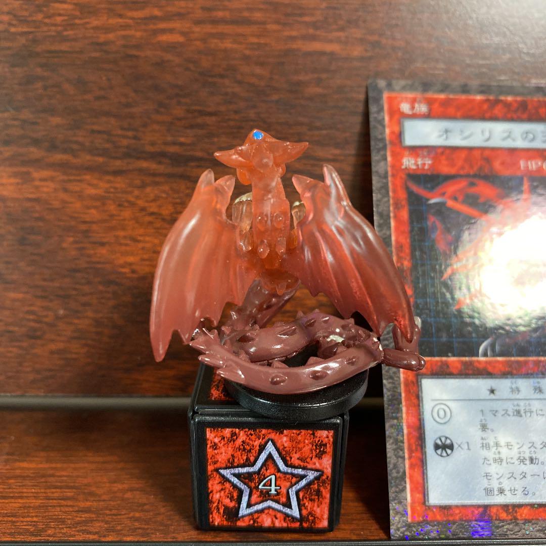 ダンジョンダイスモンスターズ オシリスの天空竜とその他カードのみ　美品 Amazon.co.jp: ダンジョンダイスモンスターズ オシリスの天空竜