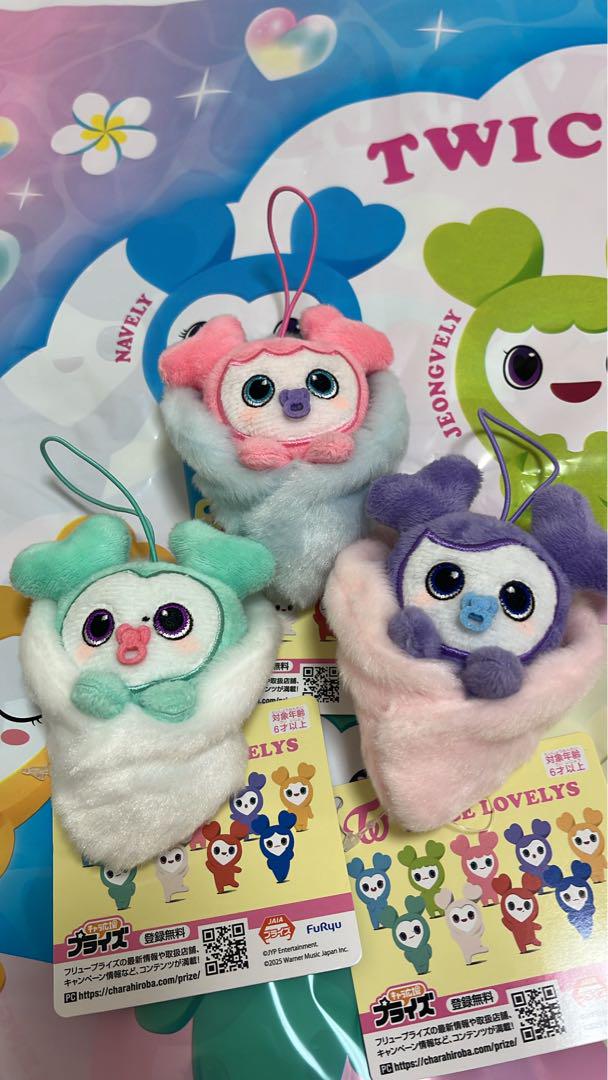 新品未使用 twice GIGO misamoセット TWICE gigo限定 BABY LOVELYS ミサモ 新品 美品 - メルカリ