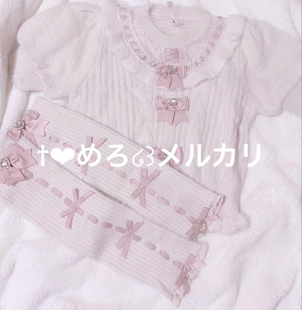 【大人気完売品】♡ LIZLISA アームウォーマー3連リボンニット ピンク ♡