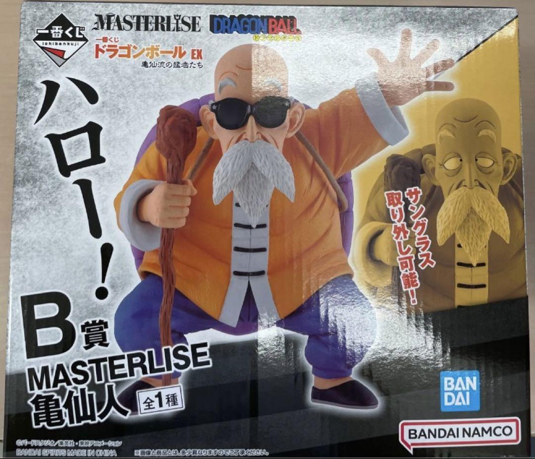 一番くじ ドラゴンボール EX 　B賞 MASTERLISE 亀仙人