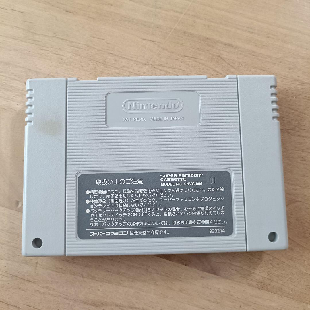 SFC】マジンガーZ 箱説付き スーパーファミコン - メルカリ