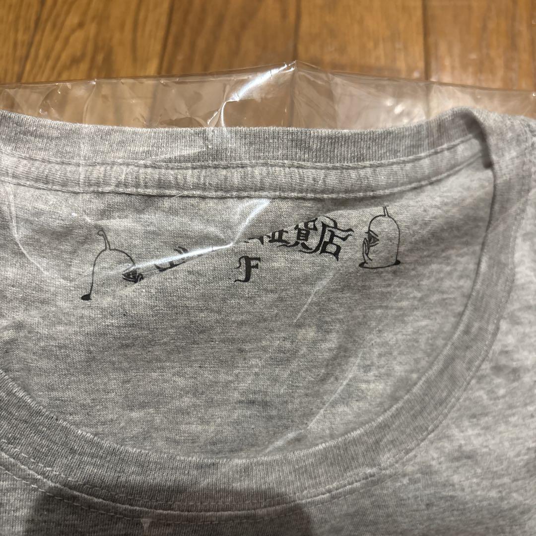 新品未開封　ヒグチユウコ　ワイドTシャツ　探検へ出発！ 新品未開封 ヒグチユウコ ワイドTシャツ 探検へ出発！ - メルカリ