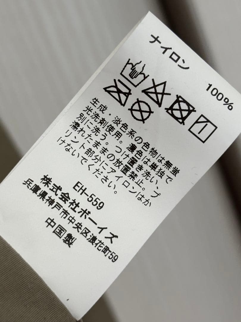 DANTON /ダントン】カラーレスジャケット