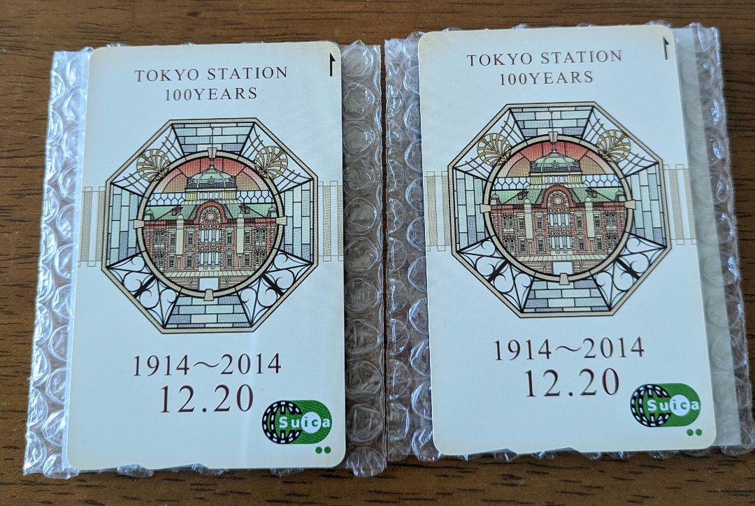 東京駅開業100周年記念Suica (無記名) 専用台紙付 限定Suica
