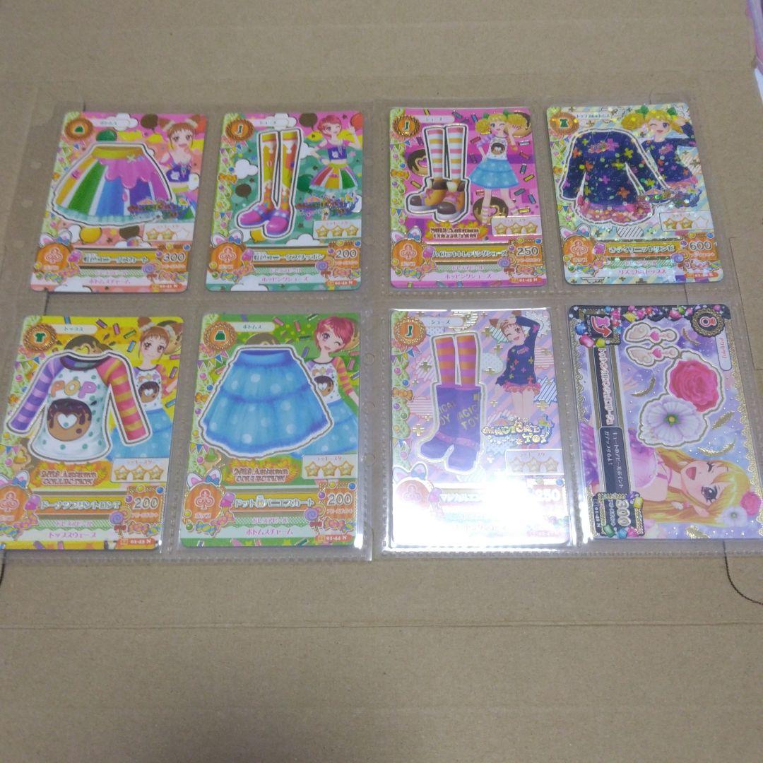 アイカツ!　2ndシーズン１弾　52/52 コンプ