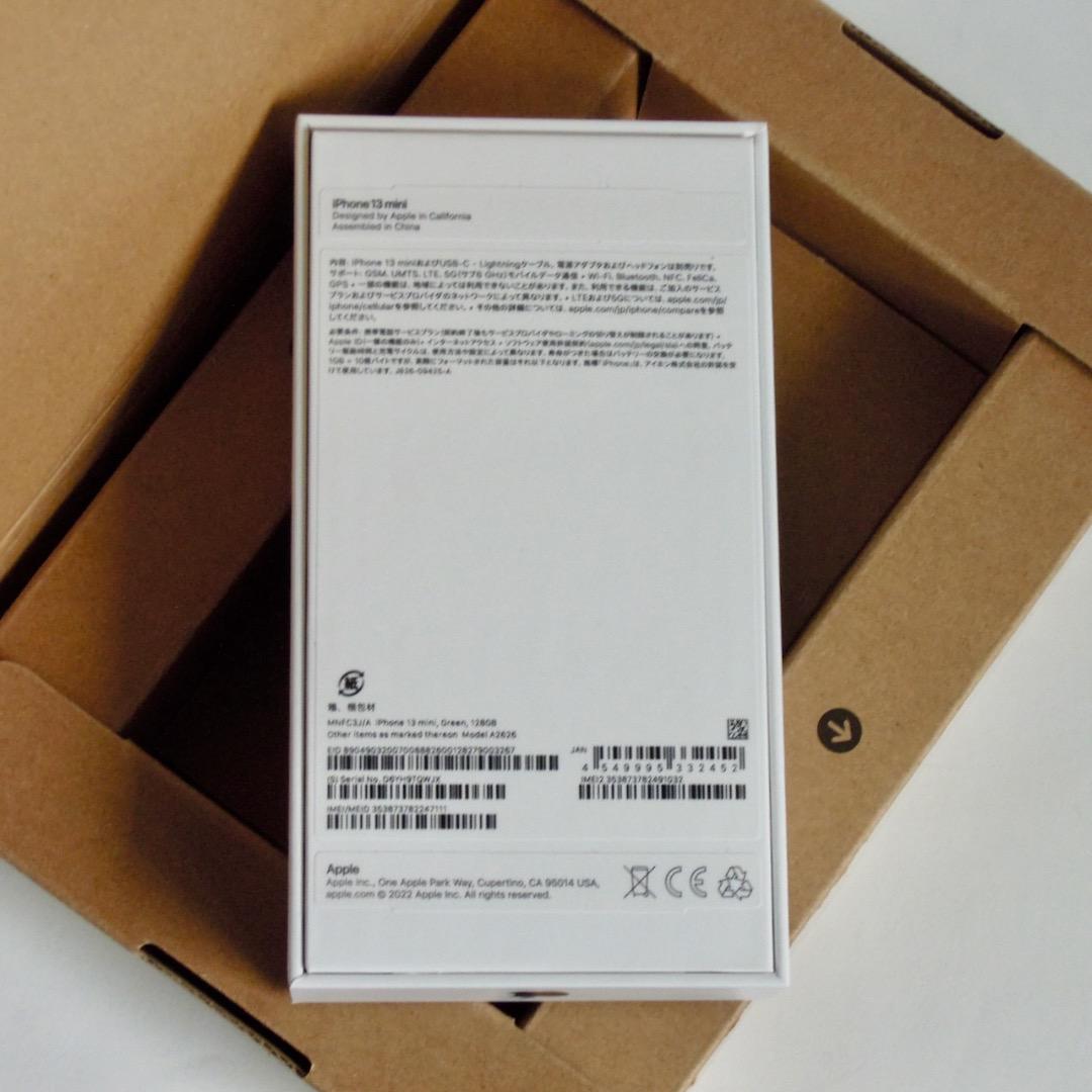 iPhone 13 mini 128GB Green SIMフリー【新品同様】
