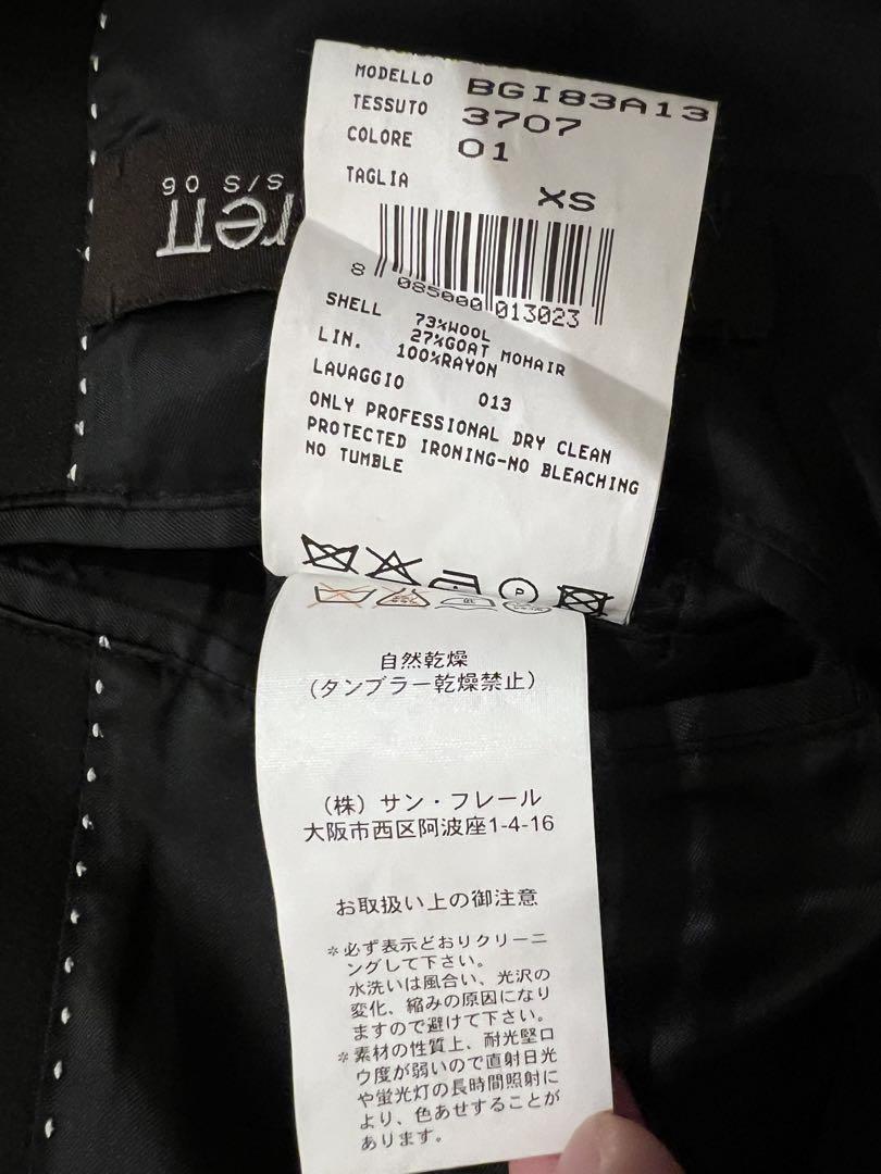 ニールバレット ブラック スモーキングジャケット