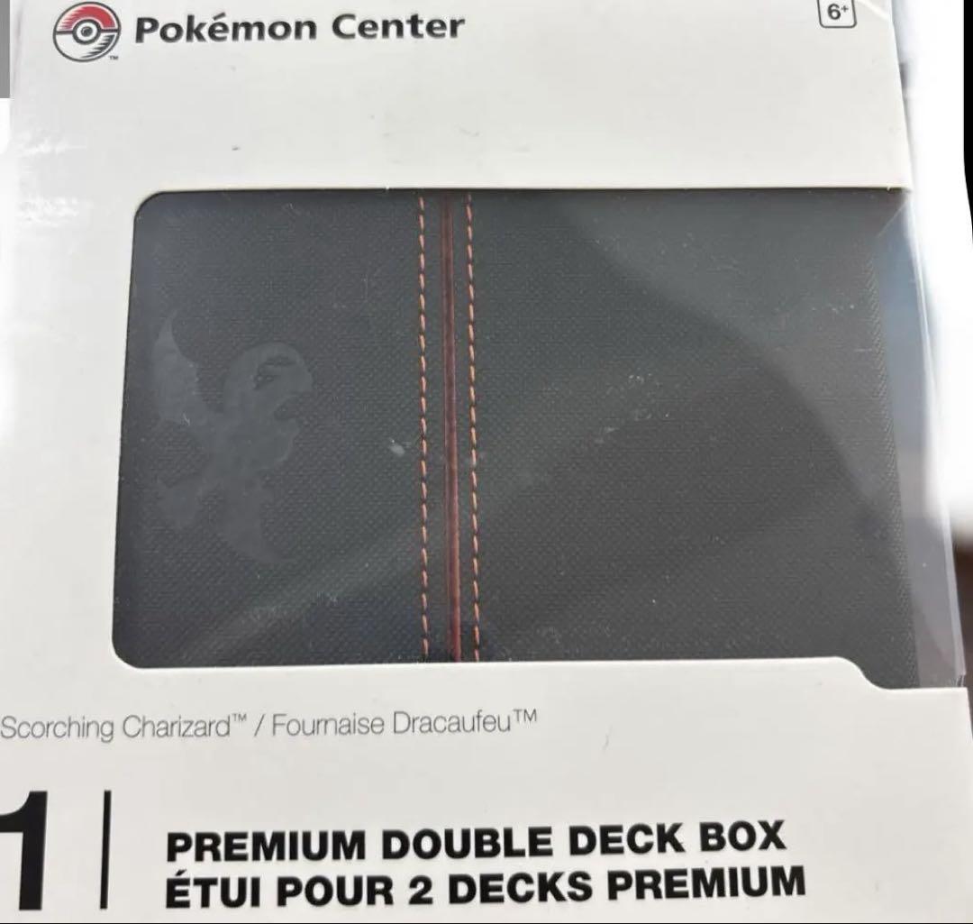海外ポケモンセンター 灼熱のリザードン ダブルデッキボックス