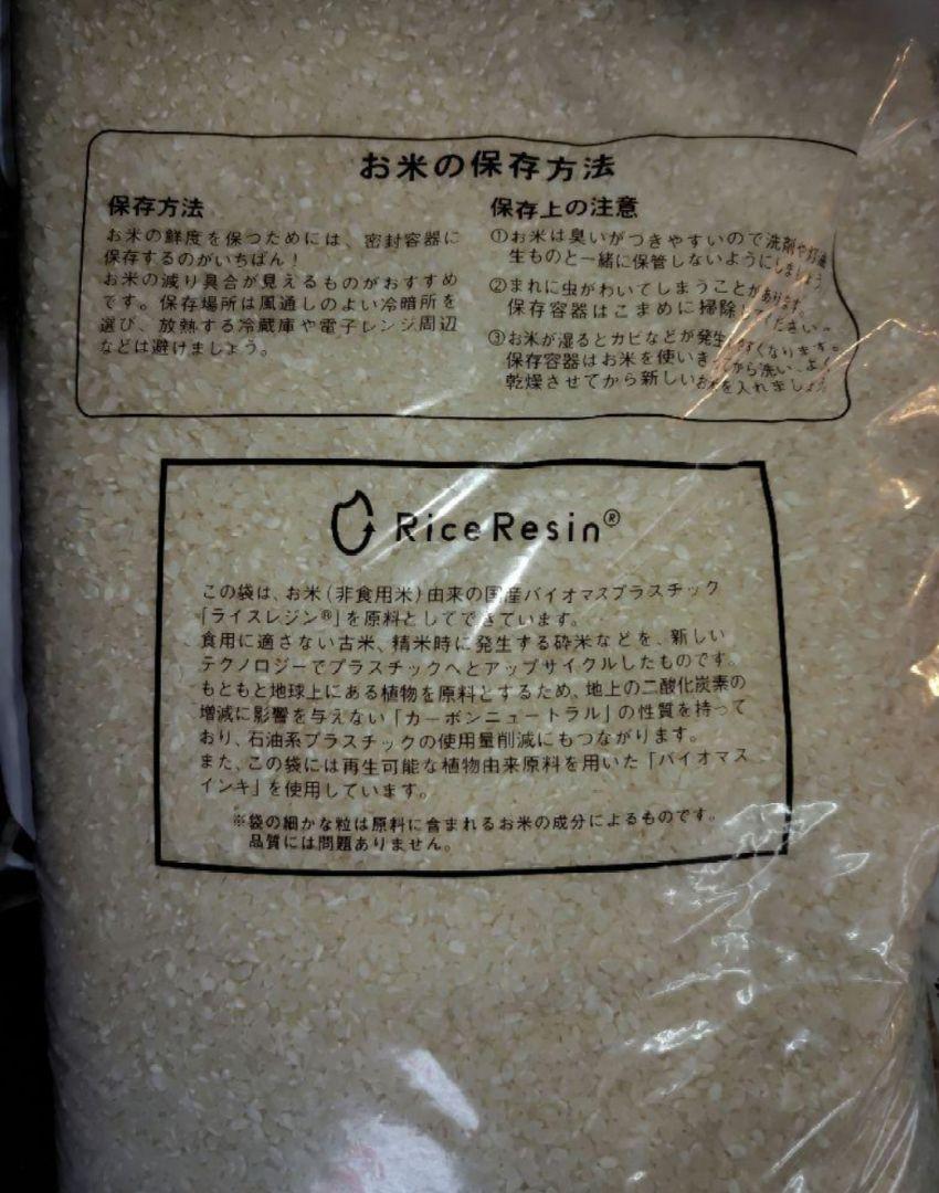 新潟こしひかり 5kg×4袋