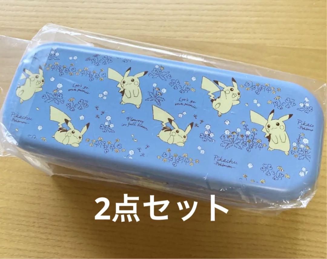 ピカチュウ flowers ランチボックス弁当箱ポケモンセンター2点セット