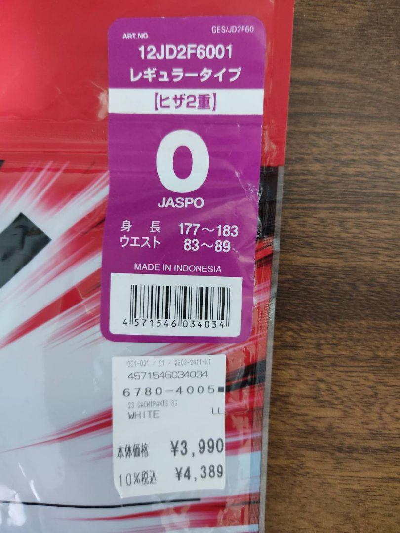 【上下セット】Mizuno GACHI PANTS/SHIRTS サイズO