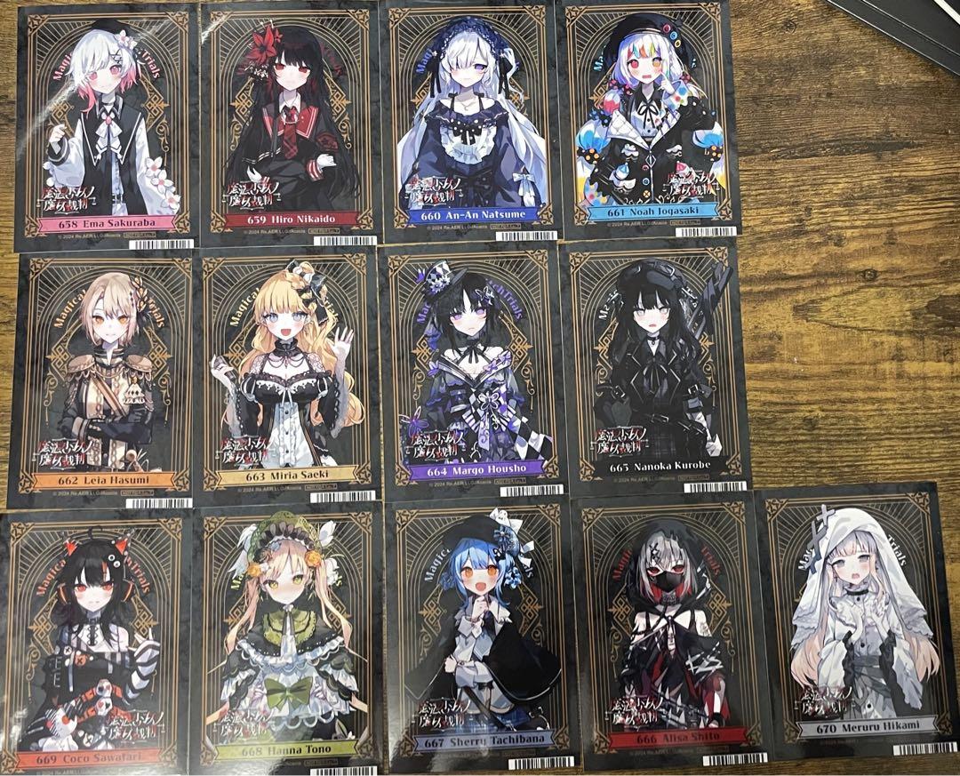 魔法少女ノ魔女裁判 ブロマイド 全13種セット アニメイト限定