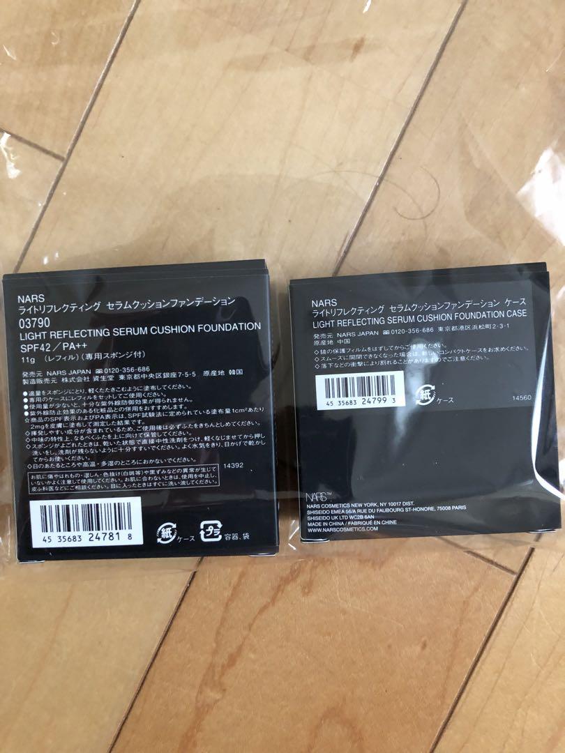 NARS クッションファンデーション 03790 MONT BLANC 梨花さん