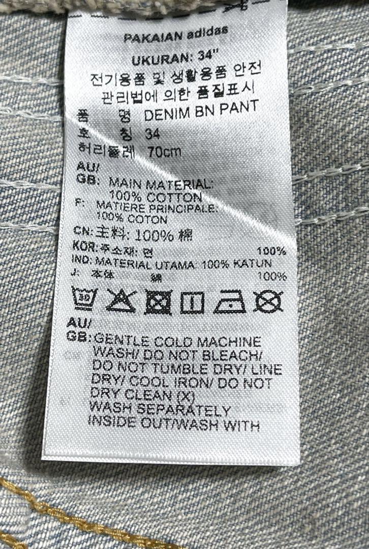 完売34新品adidas国内正規品ADILENIUM3バナナフィットデニムパンツ