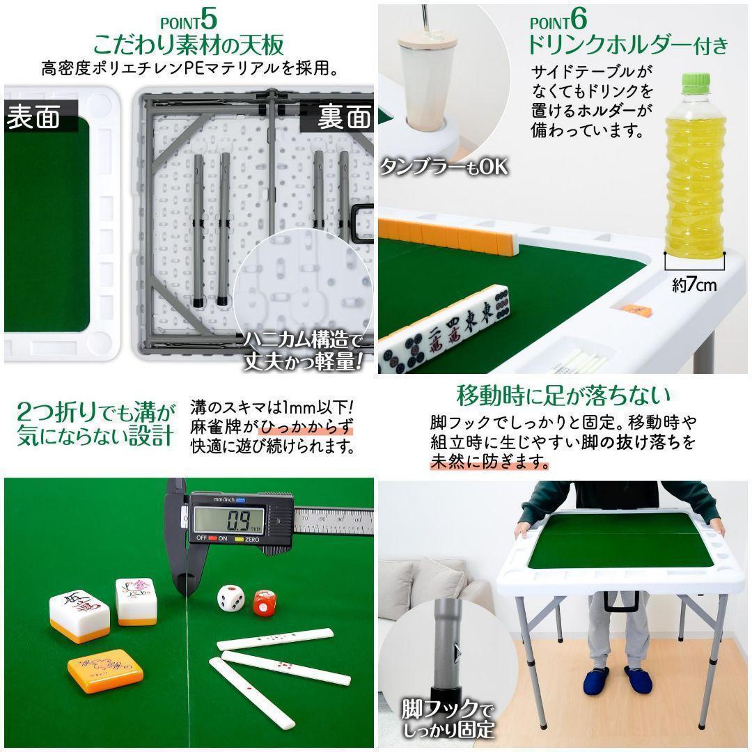 【新品】麻雀卓 折りたたみ 手打ち 家庭用B2643座卓 麻雀台 高さ調整 黒