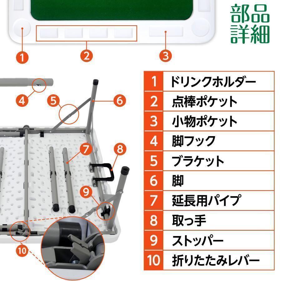 【新品】麻雀卓 折りたたみ 手打ち 家庭用B2643座卓 麻雀台 高さ調整 黒