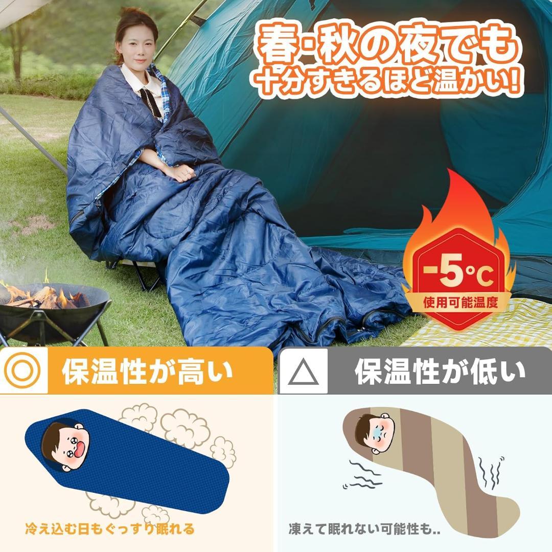 寝袋 オールシーズン シュラフ封筒型 【1秒で開く&】 210×75cm Amazon.co.jp: Zaida 寝袋 夏用 冬用 オールシーズン 4in1多機能