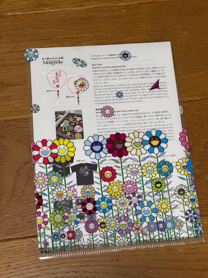 プロモーションカードパック