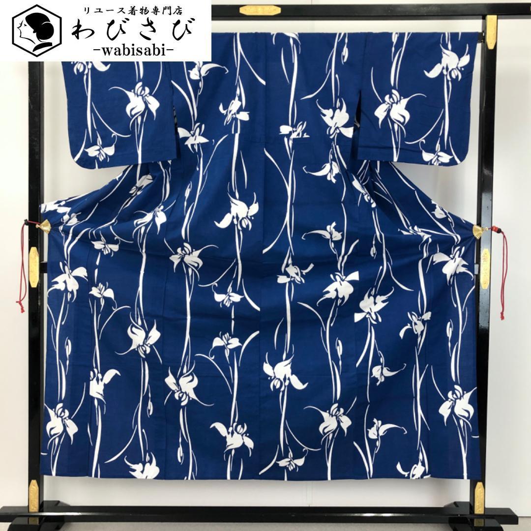 夏着物 浴衣 菖蒲の花模様 紺碧色 K-4838