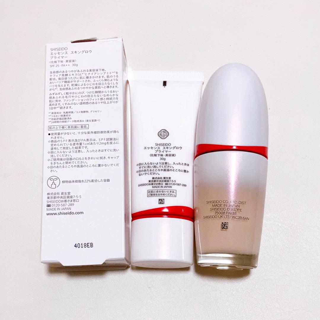 【美品】SHISEIDO エッセンススキングロウファンデーション、プライマー