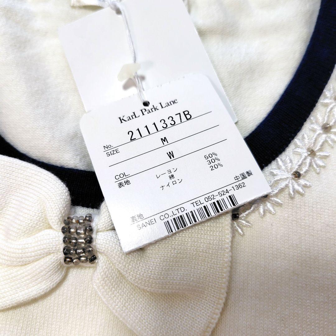 Karl Park Lane ホワイトトップス 半袖新品タグ付き春 Karl Park Lane ホワイトトップス 半袖新品タグ付き春