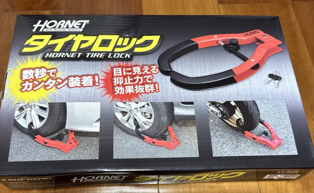 HORNET タイヤ・ホイールロック レッド LT-50R - メルカリ