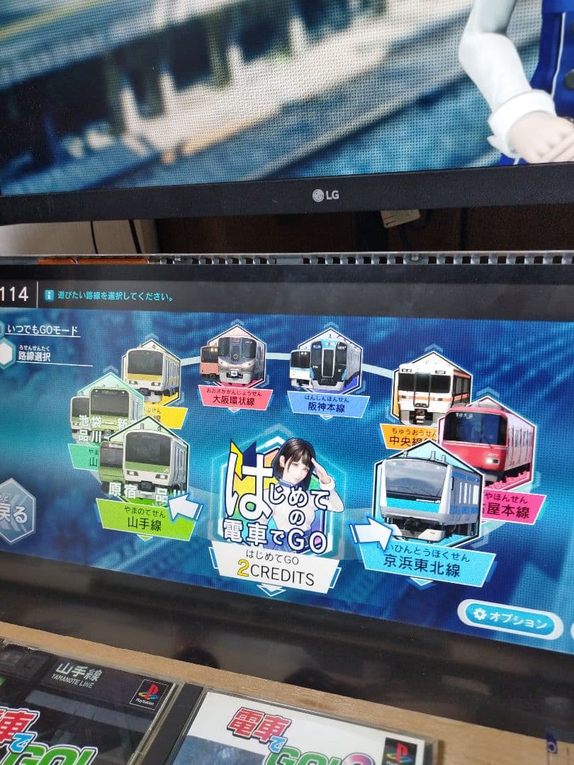 アーケード電車でGOやや傷や汚れあり UP786_INFO