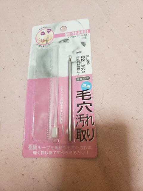 人気スポー新作 携帯 毛穴汚れ取り スティック 毛穴クリーン 角栓 毛穴黒ずみ 除去 スキンケア 美顔 フェイスケア 鼻 小鼻 いちご鼻 メンズ兼用 Thewalldogs Com