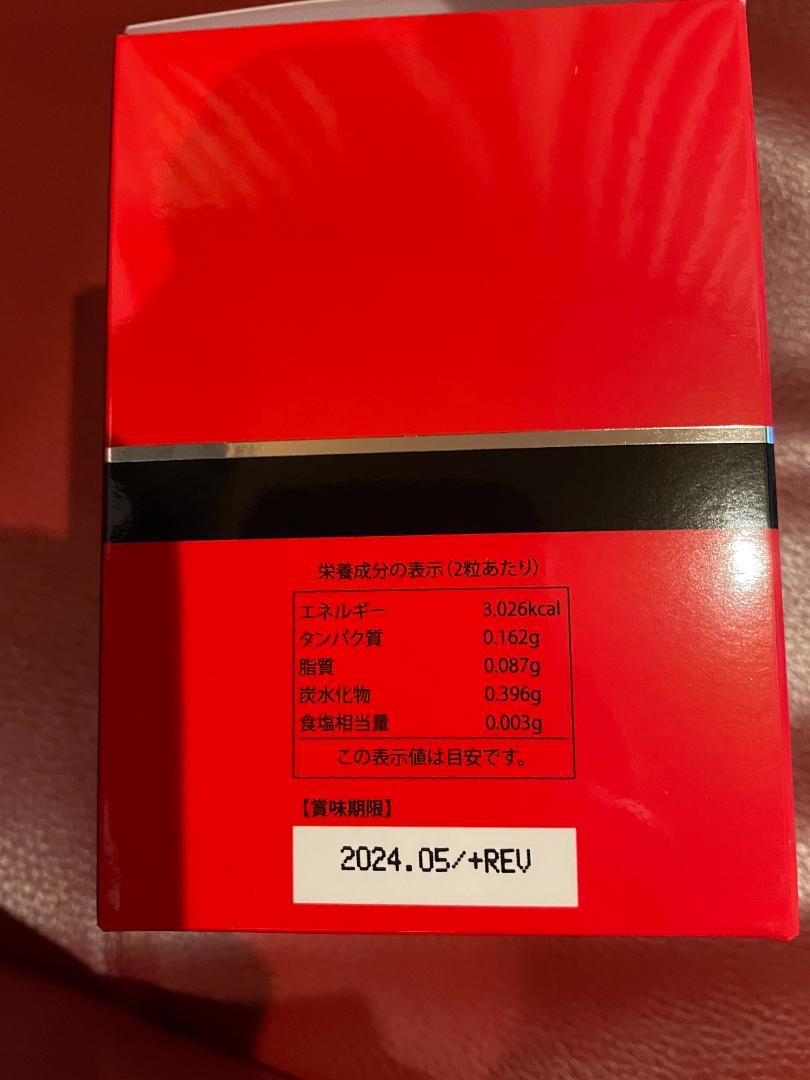 REVI ルヴィ NMN 60粒&リバイバープラス30粒 セット価格