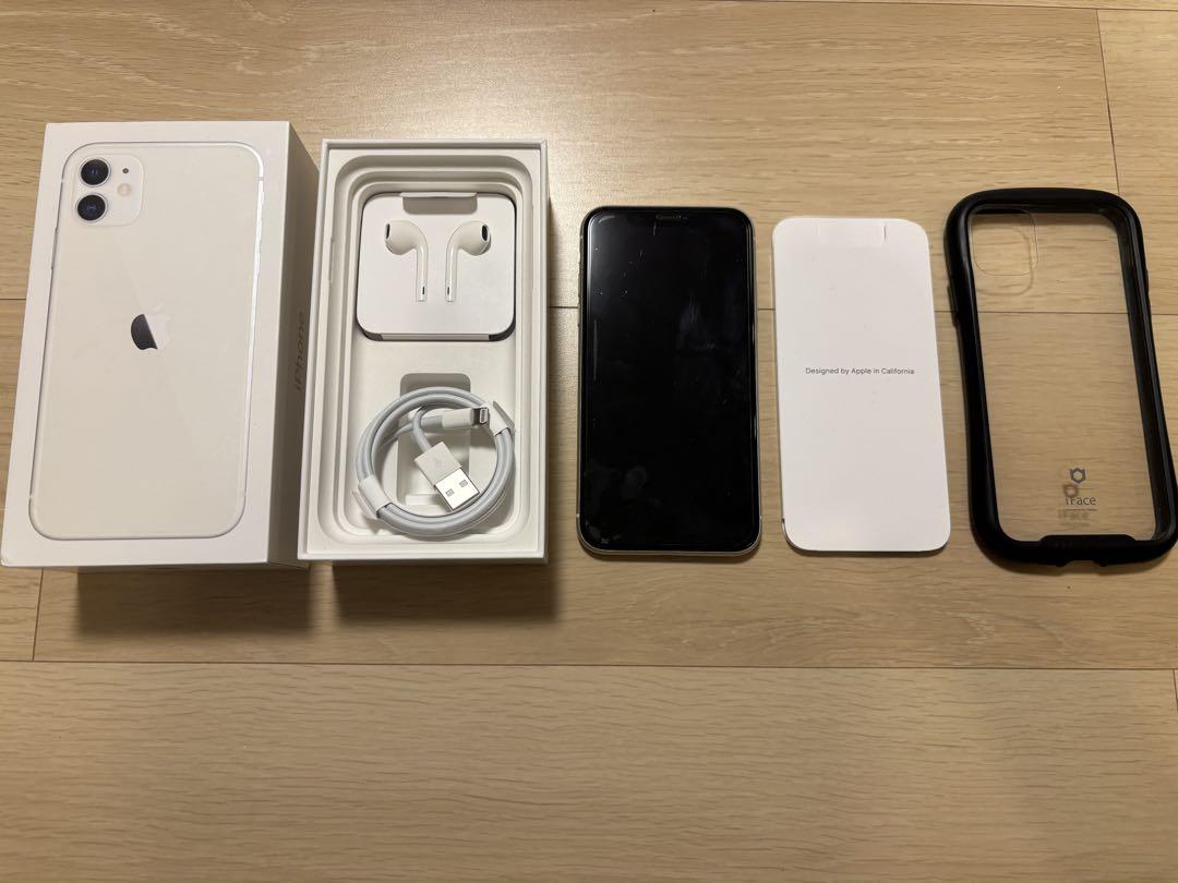 iPhone11 ホワイト　64GB