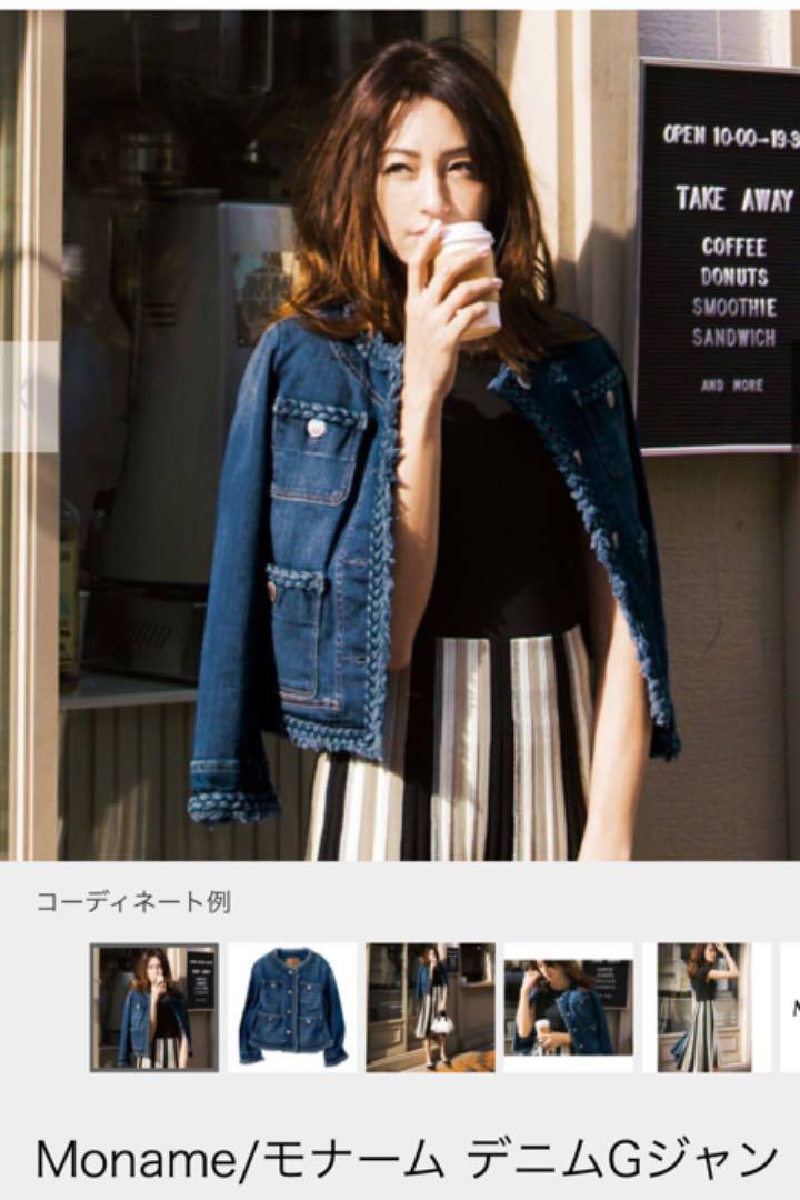 美品Moname デニムジャケット