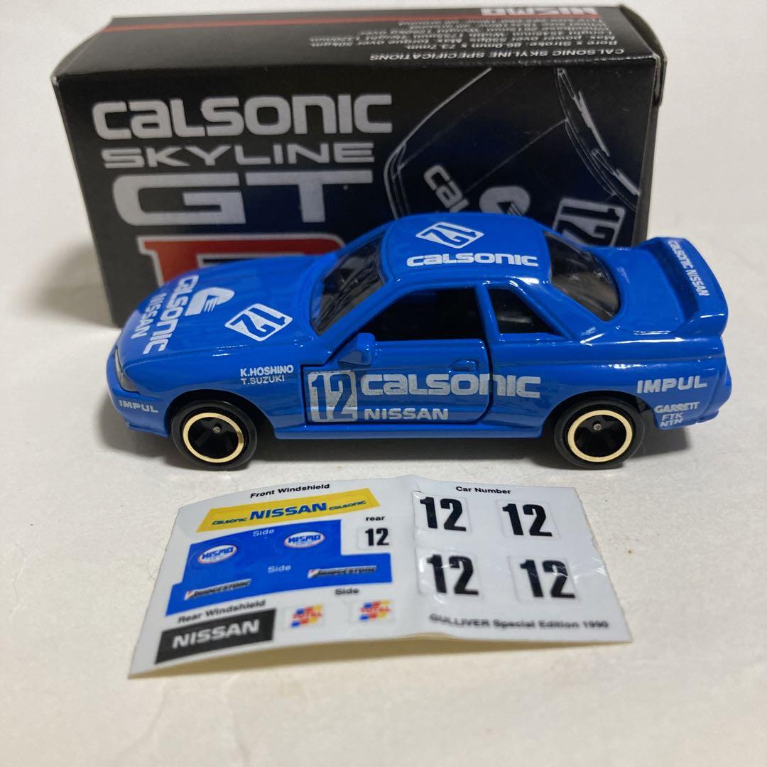 トミカスカイラインGT-Rカルソニック仕様。星野一義R32日本製　ガリバー特注