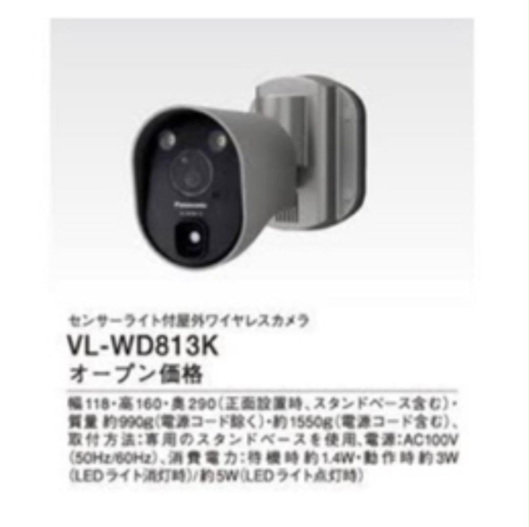 あなたにおすすめの商品 新品未使用 センサーライト付屋外ワイヤレスカメラ その他 ライト/照明¥17,524-www.konohana-cl.jp あなたにおすすめの商品 新品未使用 センサーライト付屋外ワイヤレスカメラ その他 ライト/照明¥17,524-www.konohana-cl.jp