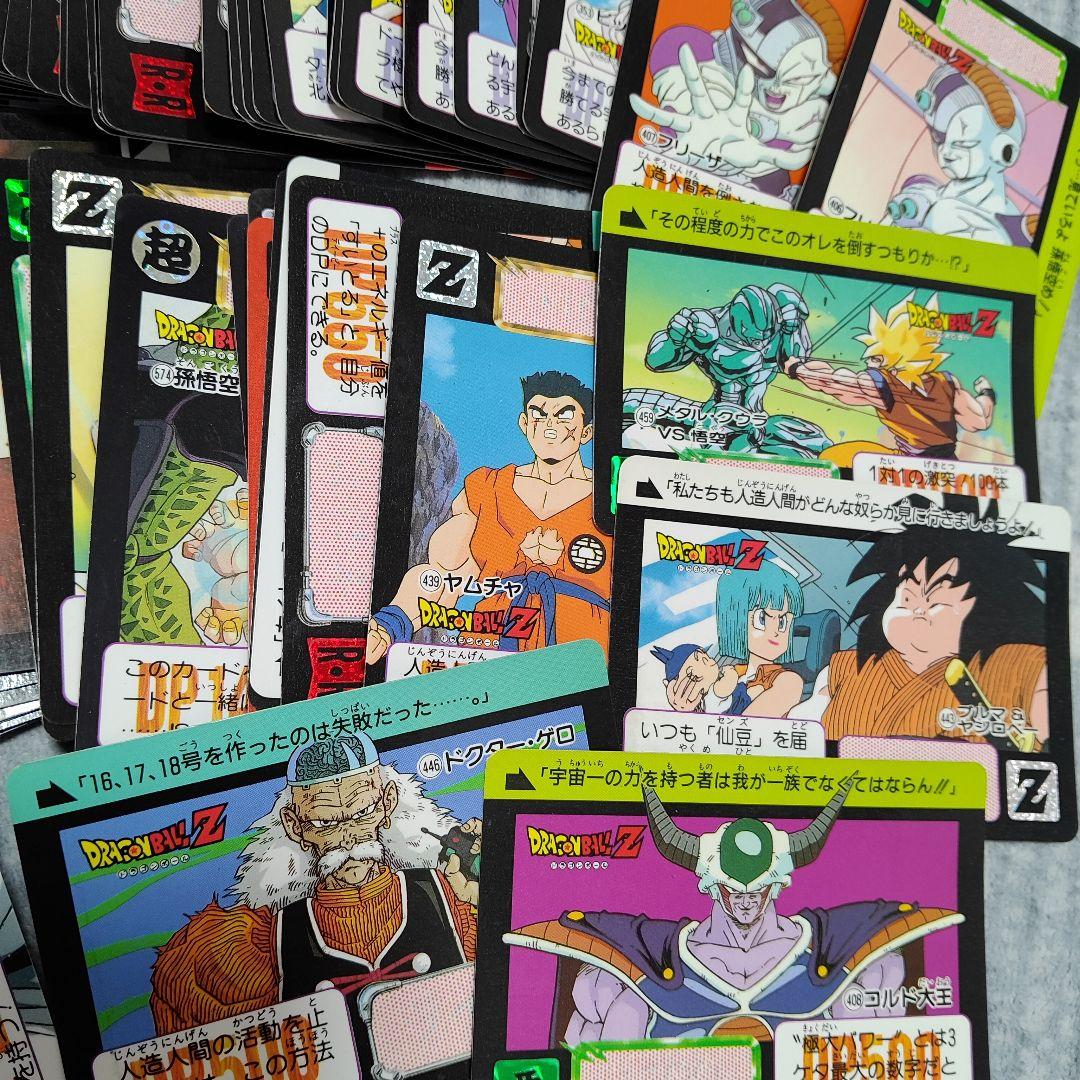 ドラゴンボールZ トレーディングカード ドラゴンボールZ トレーディングカードセット