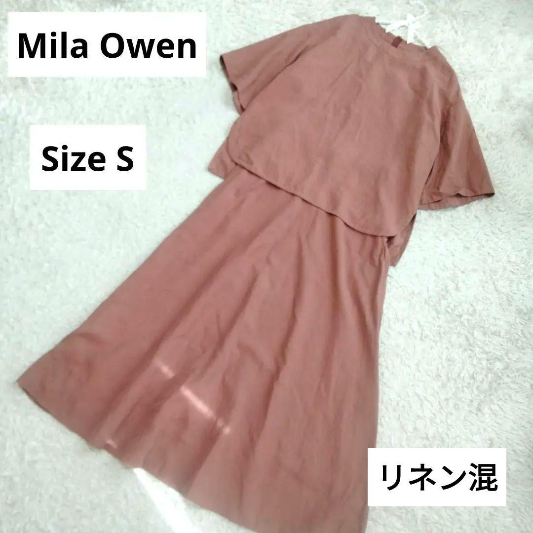 【Mila Owen】リネン混　フレアスリーブ　スカート セットアップ