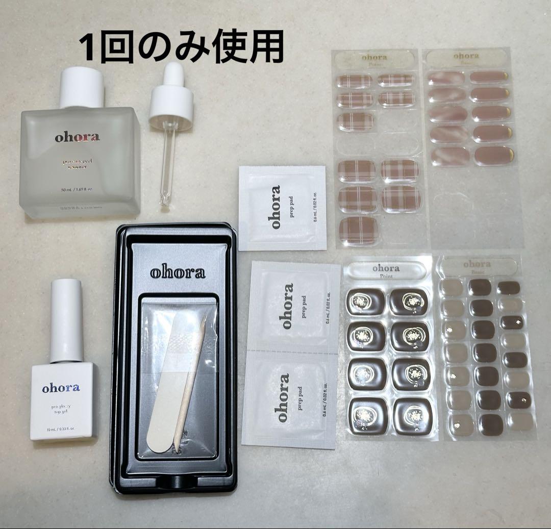 1度だけ使用　ohora ネイルシールセット