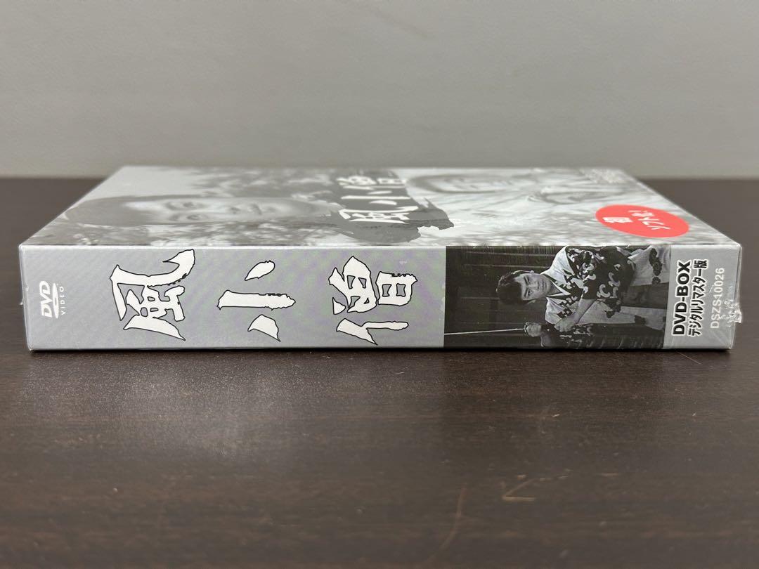 未開封品 風小僧 DVD-BOX デジタルリマスター版 山城新伍 目黒ユウキ Amazon.co.jp: 風小僧 DVD-BOX デジタルリマスター版 : 山城新伍