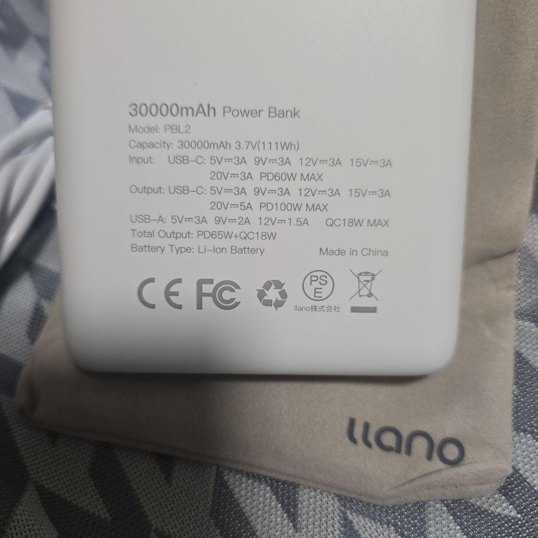 ilano 30000mAh モバイルバッテリーPD100W PD67W充電器付 スマホ