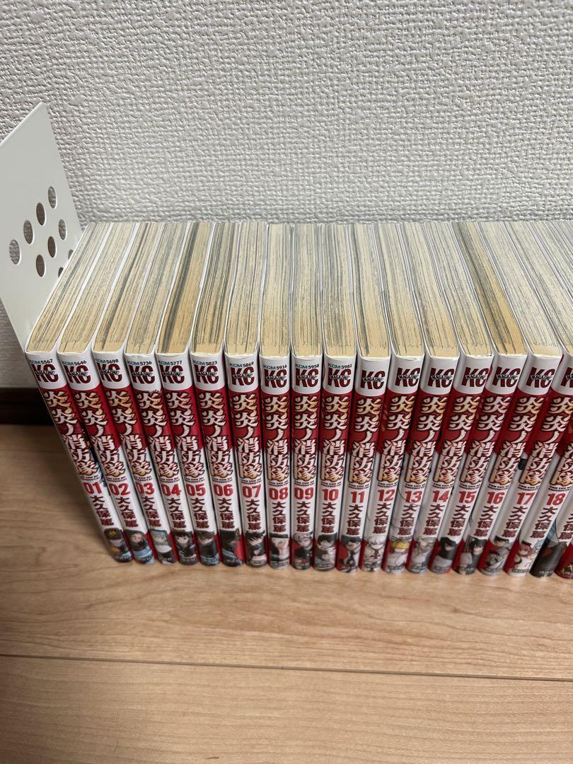 炎炎ノ消防隊 全巻セット 1〜34巻  まとめ売り