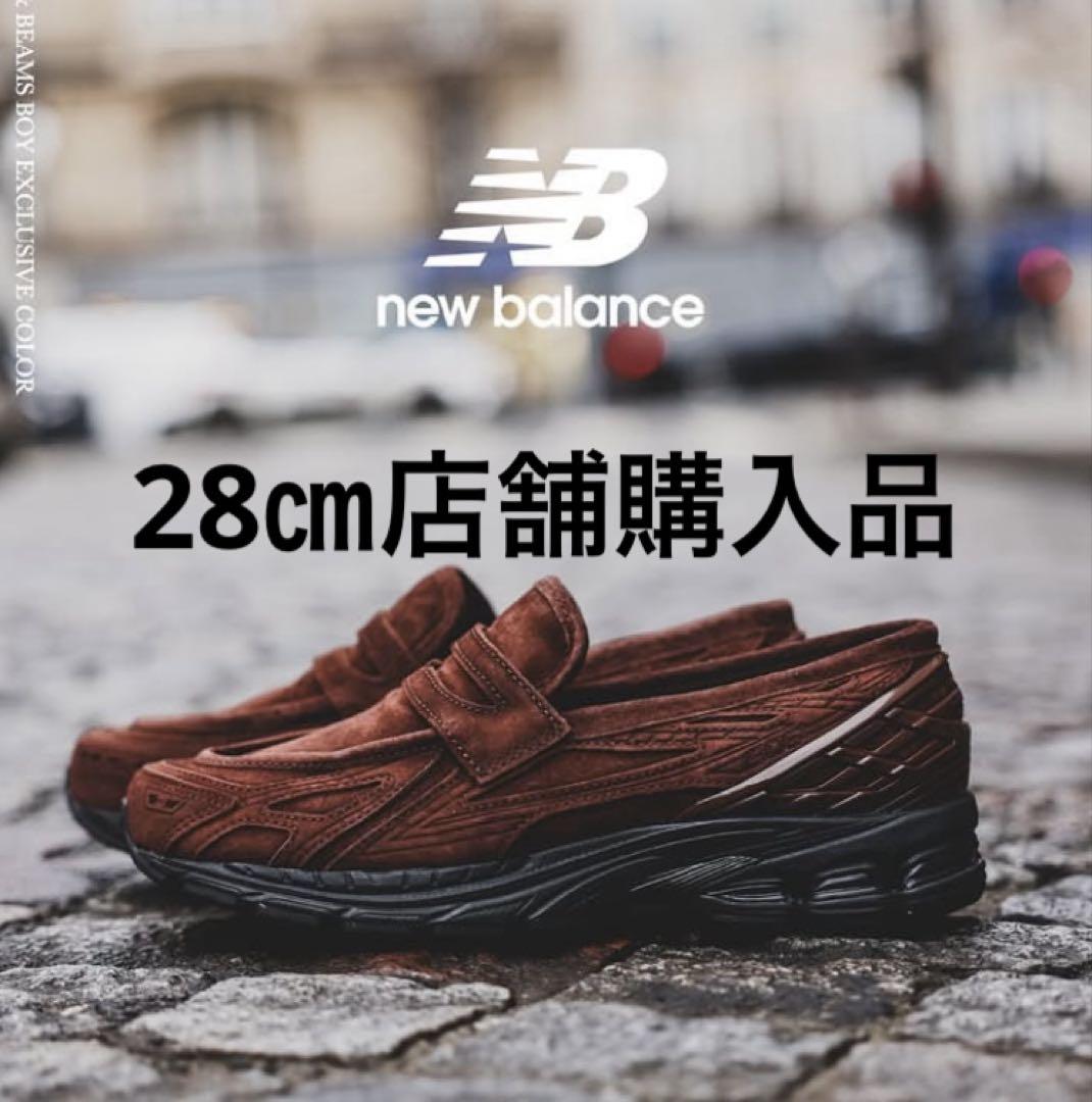 New Balance 1906L \