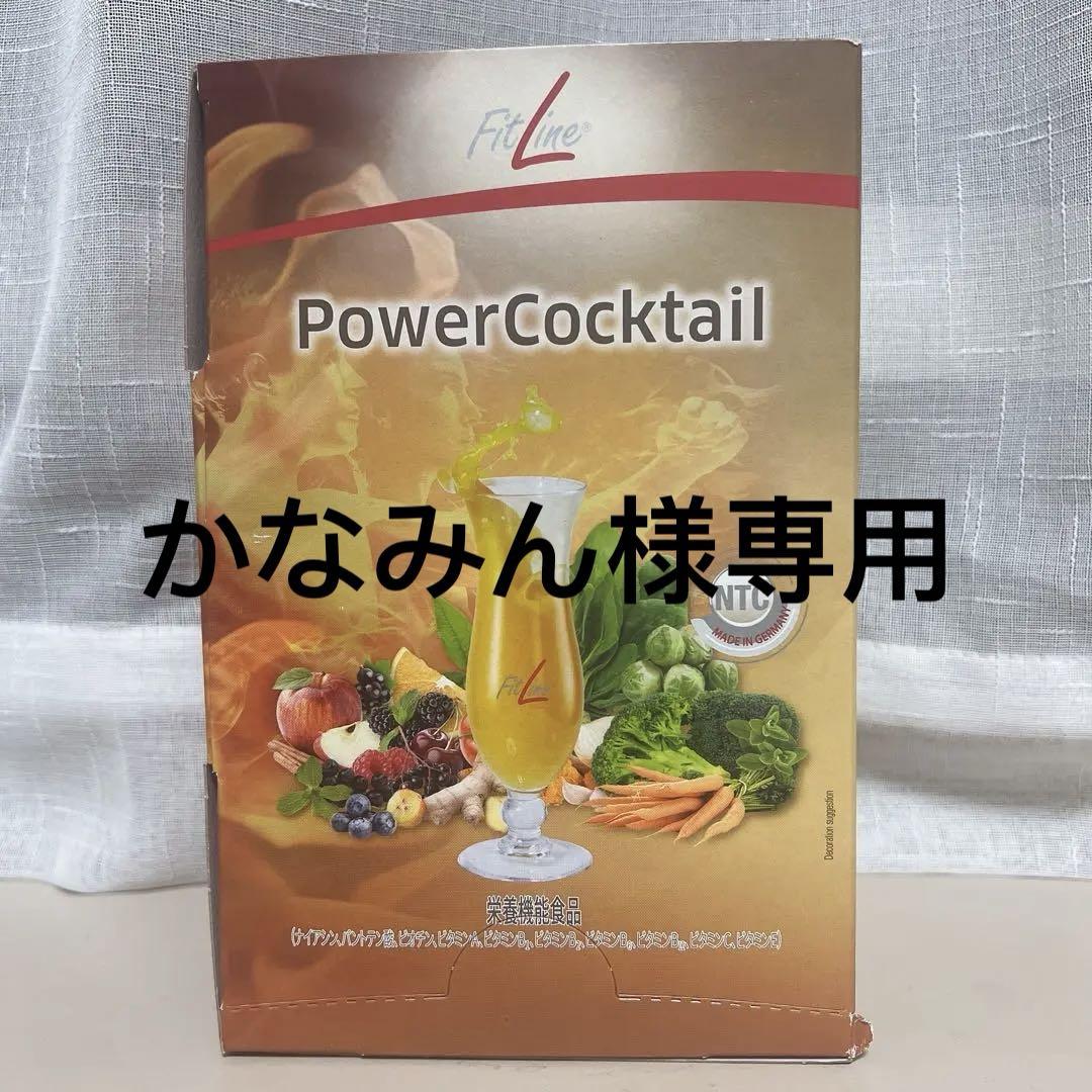 フィットライン　酵素　パワーカクテル