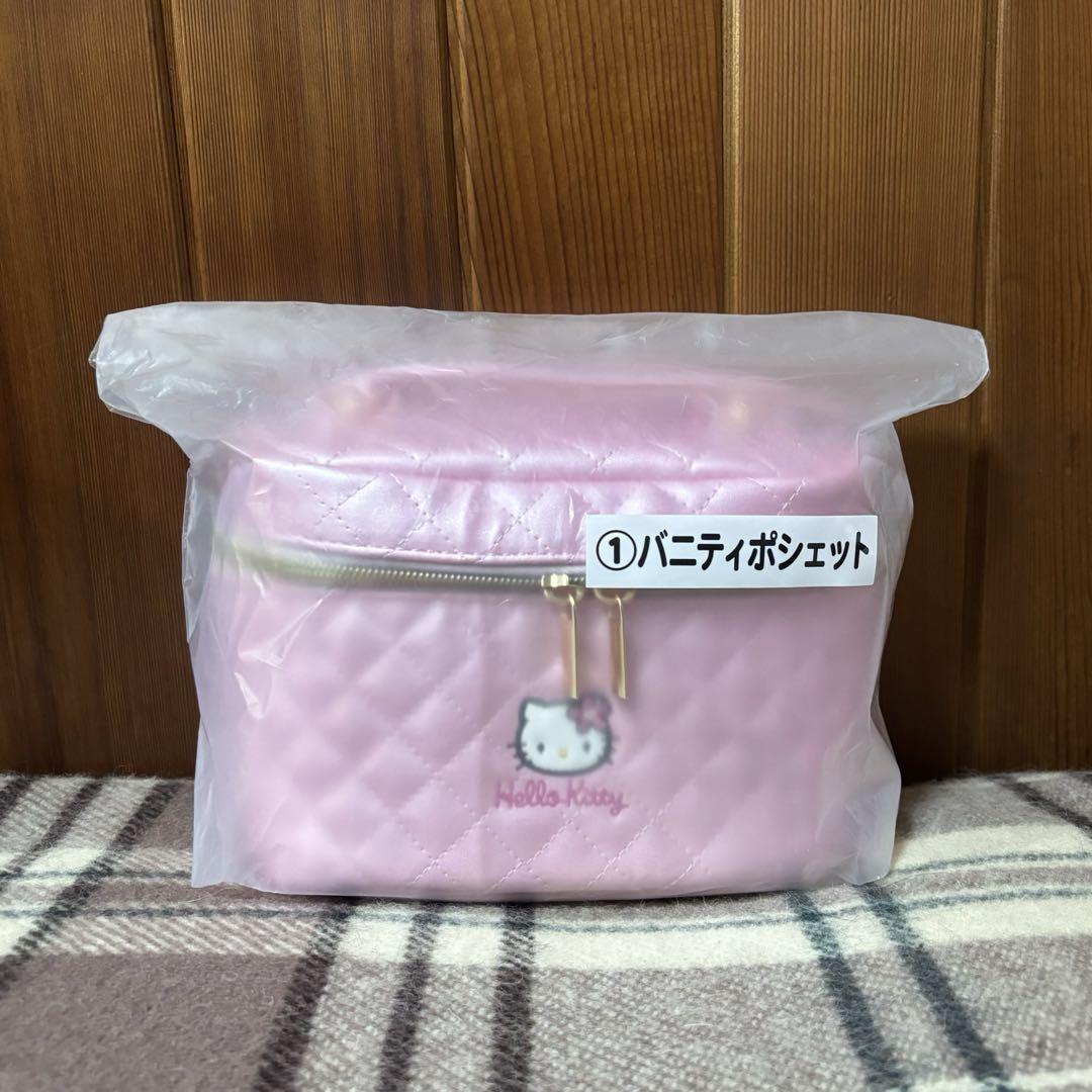 サンリオ当たりくじ バニティポシェット ピンクキルト