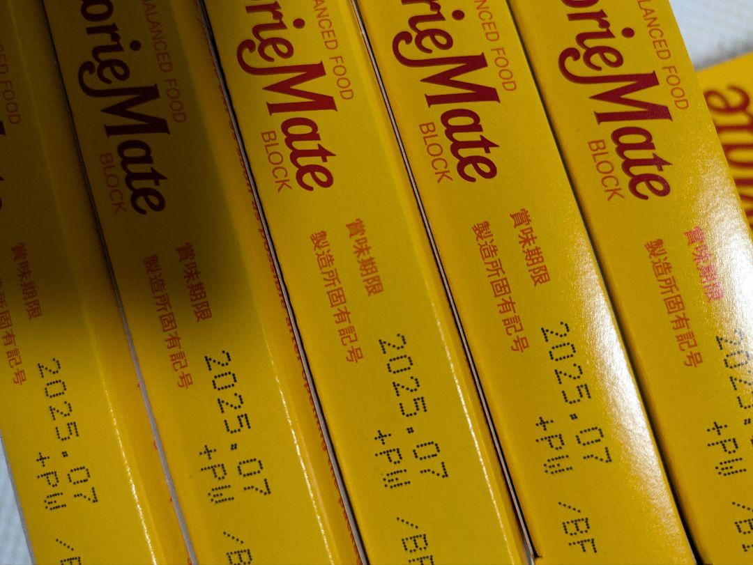 カロリーメイト　ブロック　4本入り 50箱セット