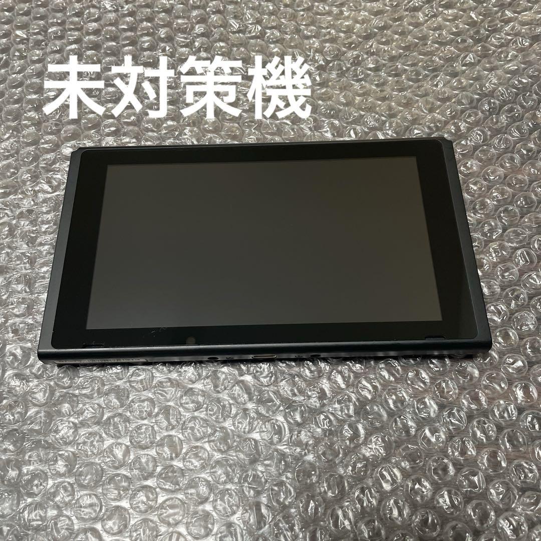 稼働品 Nintendo Switch 本体 初期型 未対策機