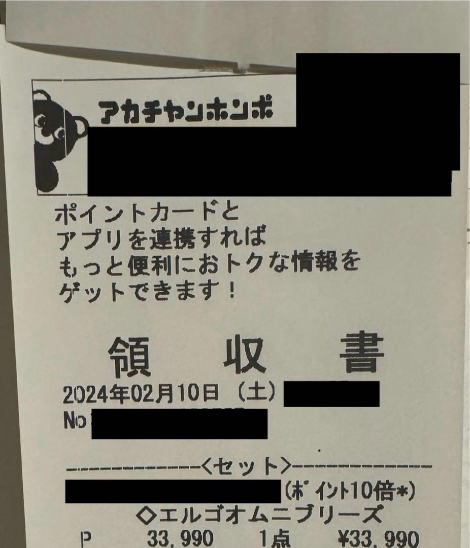 【美品】エルゴ　オムニブリーズ　ナチュラルベージュ