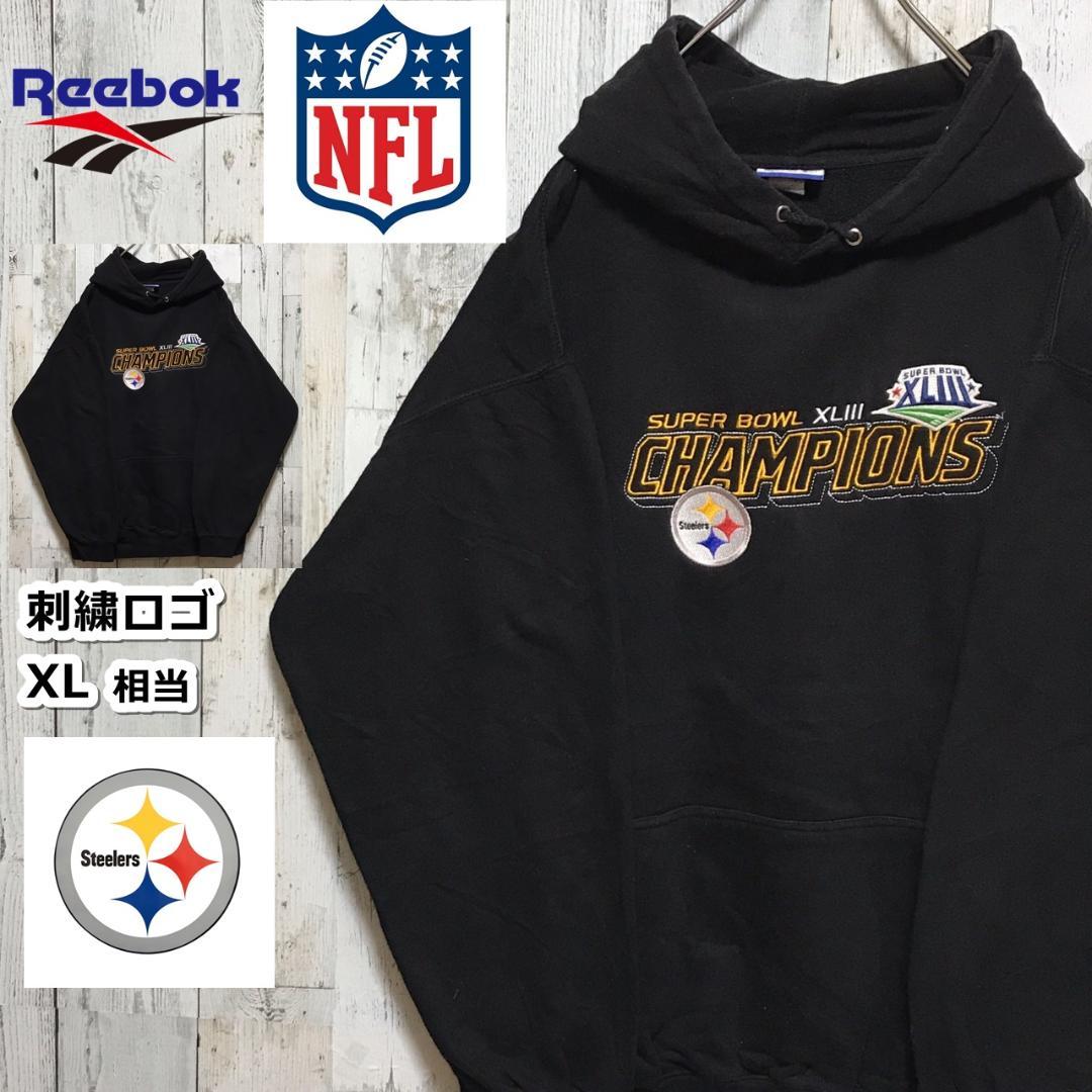 リーボック×NFLスティーラーズ 刺繍ロゴ 黒 XL プルオーバー パーカー ...