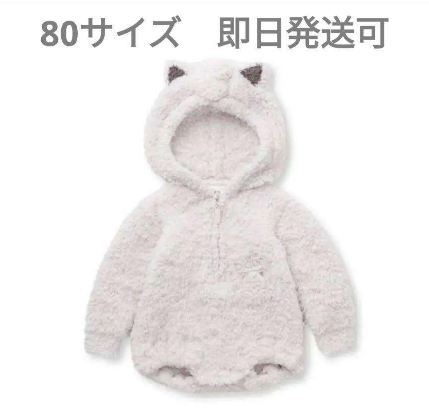 【ベビー】ジェラート ポケモン プリンロンパース