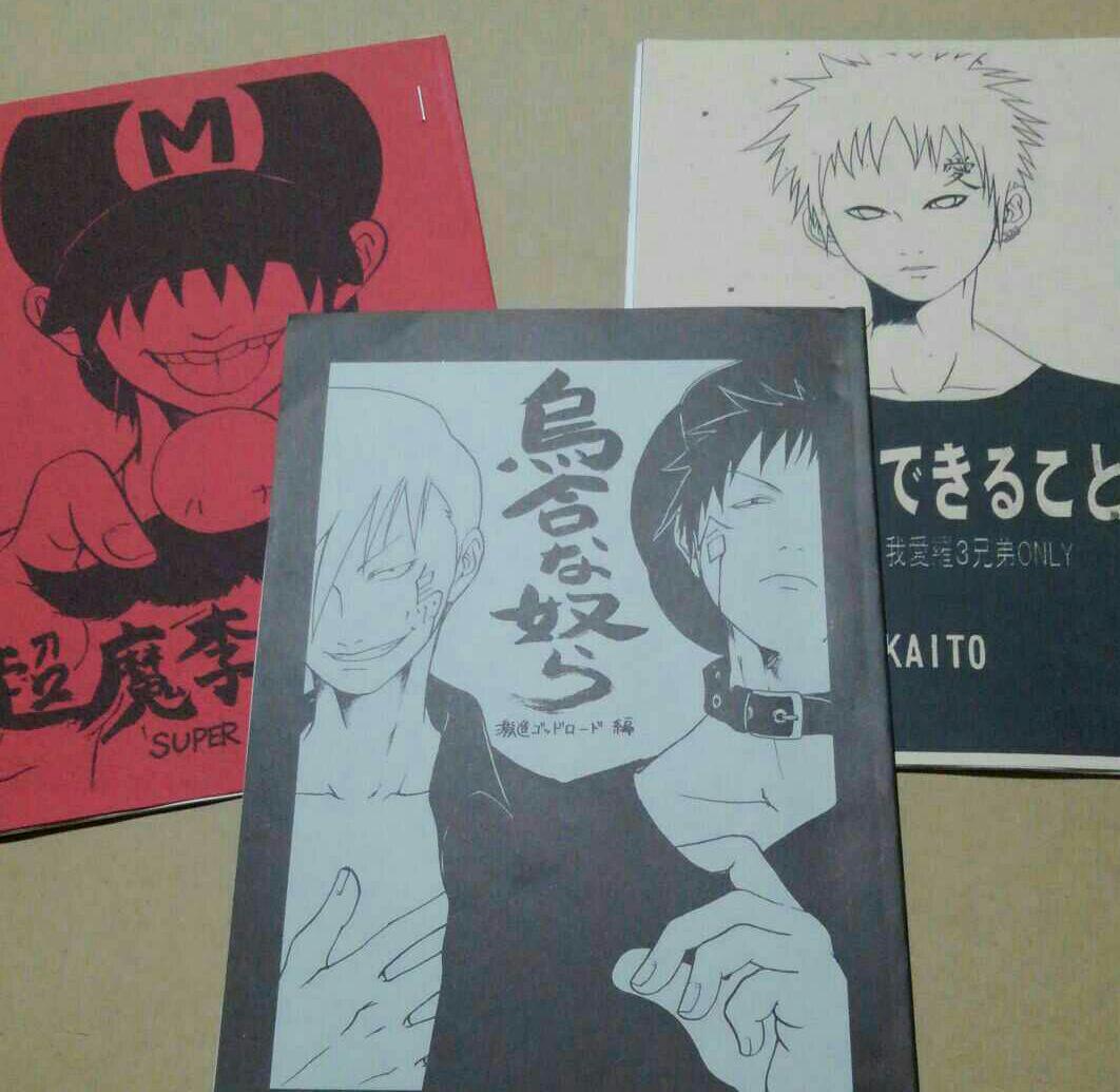 KAITO クロス・マネジ 青のフラッグ 激レア 希少 少年ジャンプ 同人誌