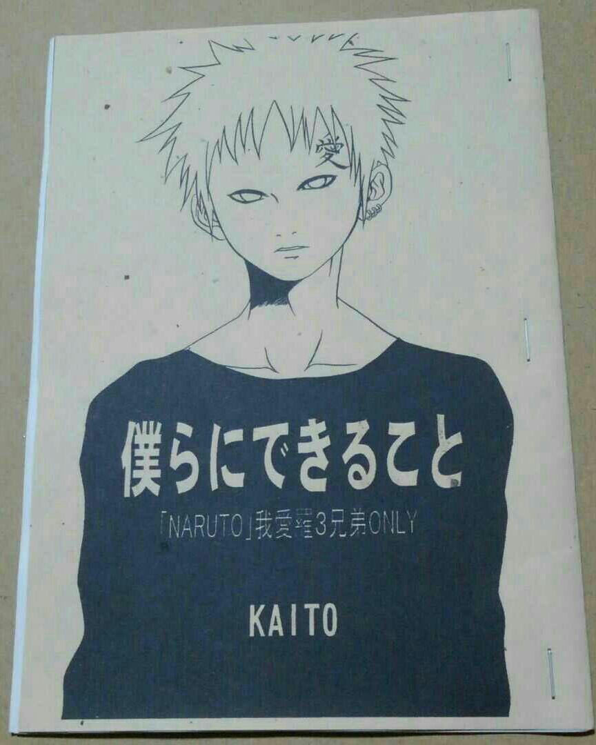 KAITO クロス・マネジ 青のフラッグ 激レア 希少 少年ジャンプ 同人誌